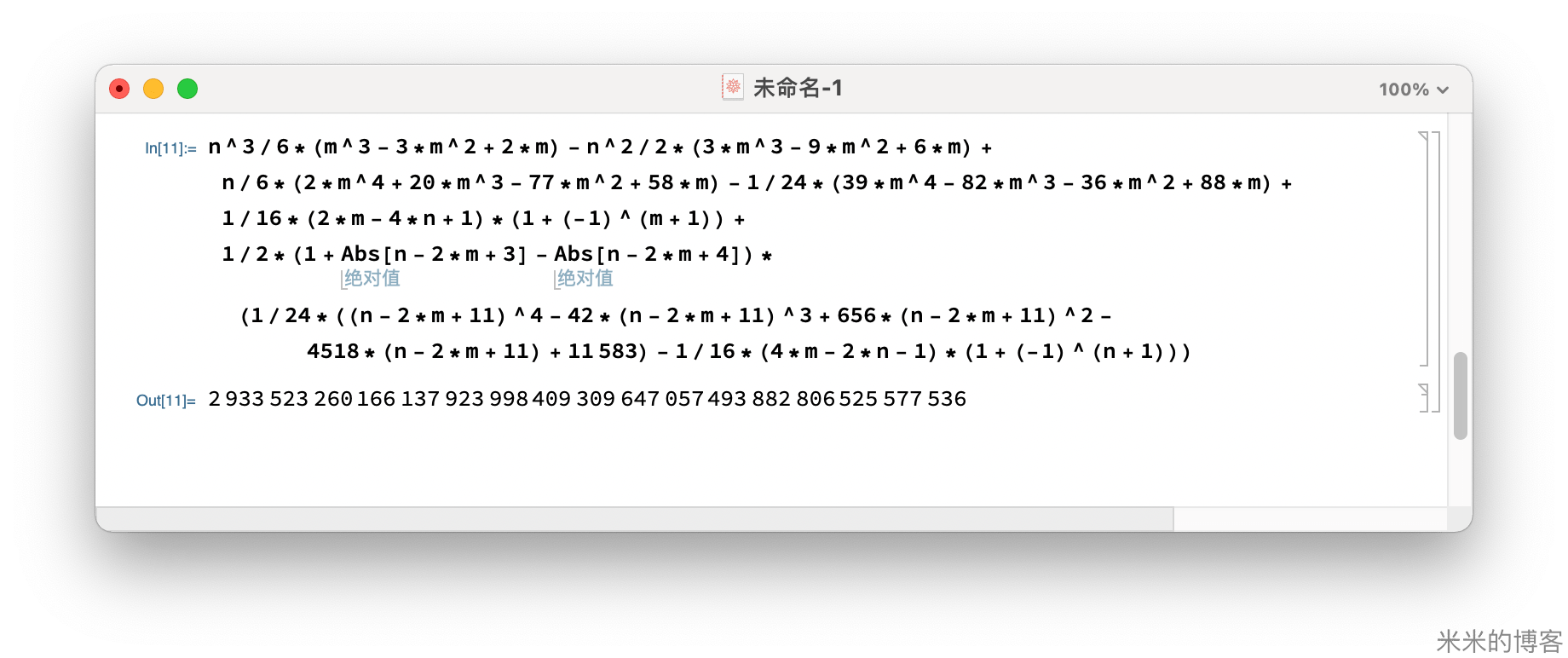任意$m\times n$棋盘上的3皇后问题
