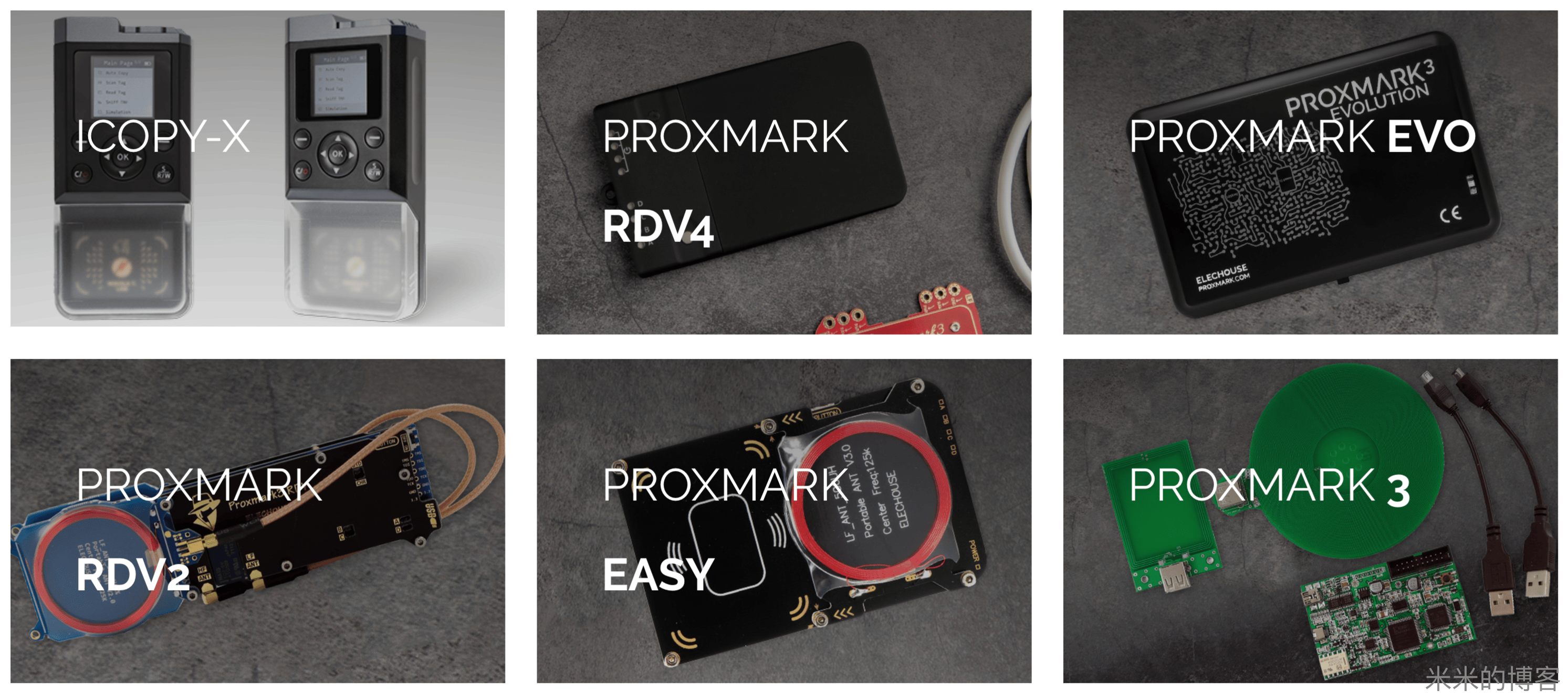 不同的Proxmark3硬件